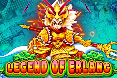 Legend of Erlang