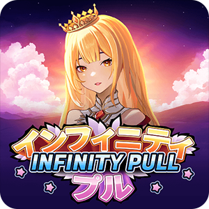 Infinity Pull