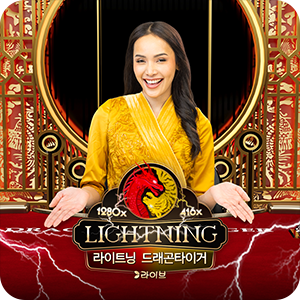 Korean Lightning Dragon Tiger